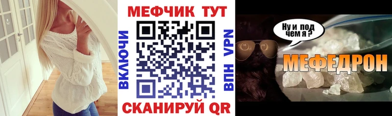 Как найти закладки Сызрань APVP  МЕТАМФЕТАМИН  MEGA зеркало  Гашиш  Марихуана  Мефедрон 