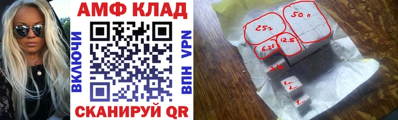 Amphetamine VHQ Сызрань