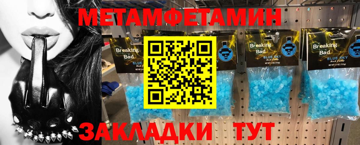 АМФЕТАМИН Розовый Сызрань