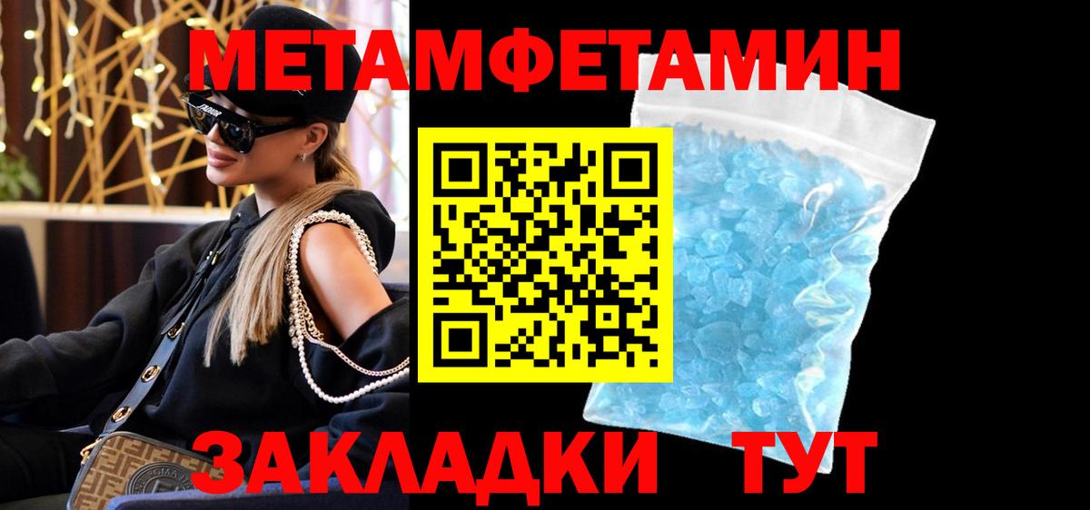 Amphetamine VHQ  АМФ  Сызрань  Вход с VPN 