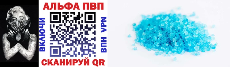 Alfa_PVP Соль  блэк спрут ссылка  Сызрань 