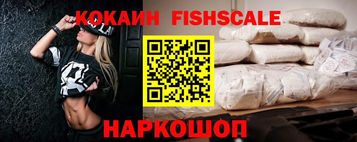 Cocaine 99%  купить наркотик  Сызрань  Вход с VPN  Cocaine 