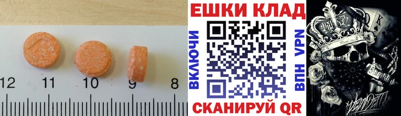 ЭКСТАЗИ XTC  хочу наркоту  блэк спрут ссылка  Сызрань 