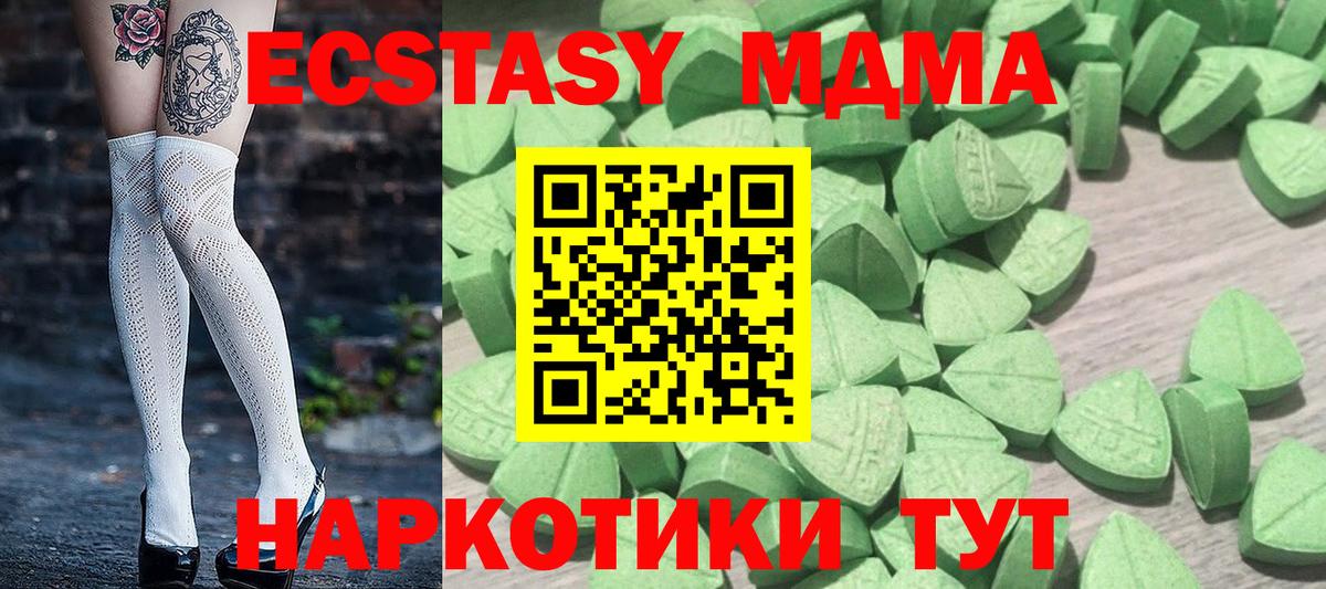 Ecstasy louis Vuitton Сызрань
