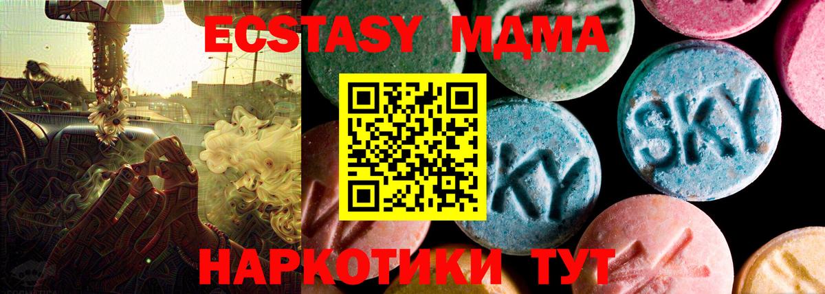 Экстази  Экстази mix  Экстази бентли  Вход с VPN  Сызрань 