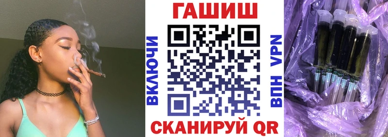 это телеграм  Сызрань  Гашиш Premium  где найти  