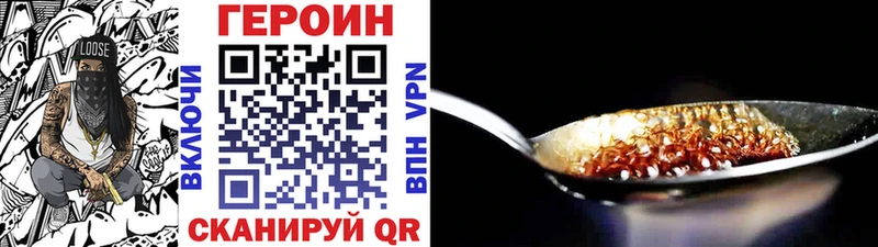 Героин Heroin  где купить наркотик  Сызрань 