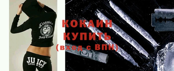 spice Абаза