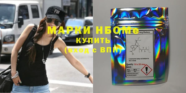 spice Абаза