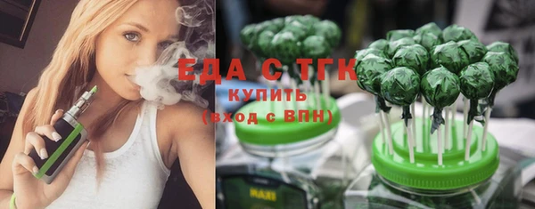 mdpv Абдулино