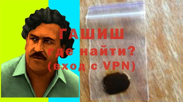 spice Абаза