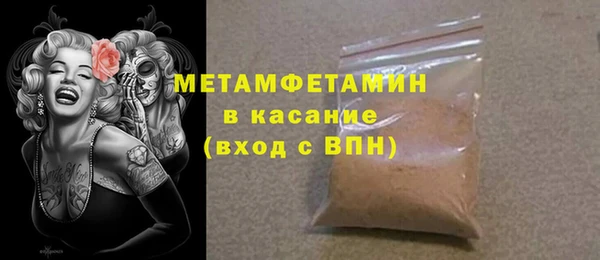 spice Абаза