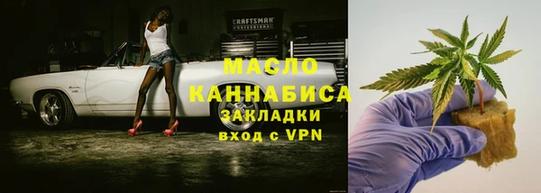 mdpv Абдулино