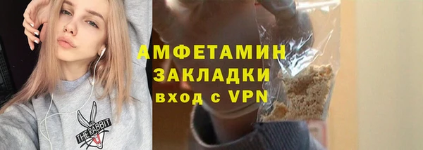 spice Абаза