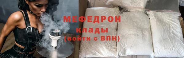 mdpv Абдулино