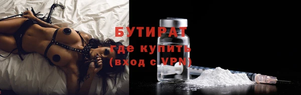 mdpv Абдулино