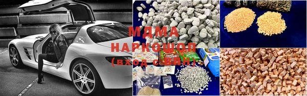 mdpv Абдулино