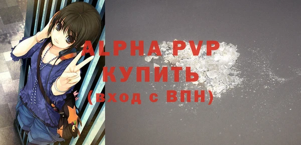 герыч Инта