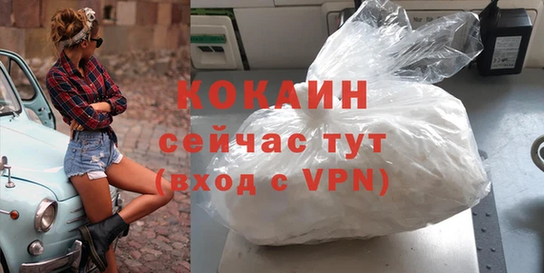 mdpv Абдулино