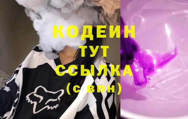 spice Абаза