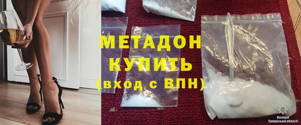 spice Абаза
