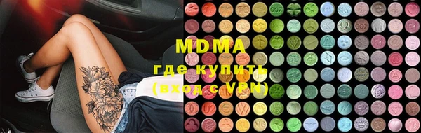 mdpv Абдулино