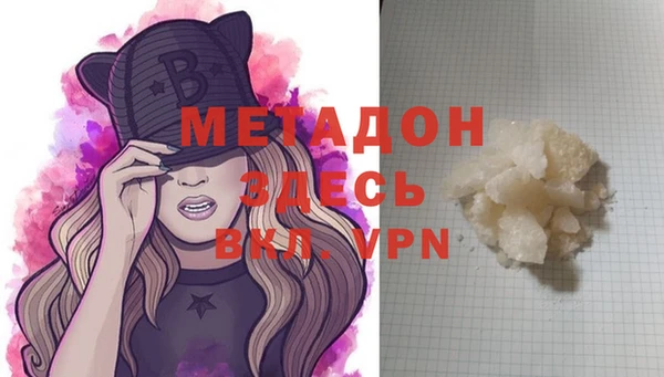 spice Абаза