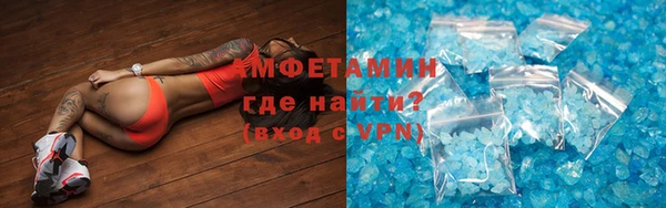 spice Абаза
