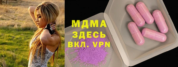 spice Абаза