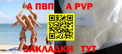 бутик Пушкино