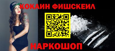 бутик Пушкино