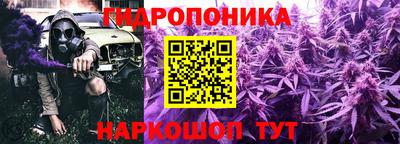 бутик Пушкино