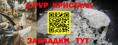 винт Пугачёв