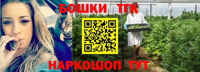бутик Пушкино