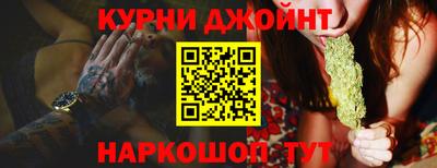 бутик Пушкино