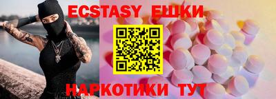 винт Пугачёв