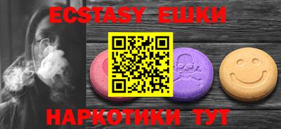 бутик Пушкино