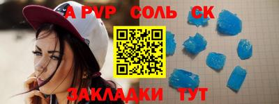 гидропоника Пыть-Ях
