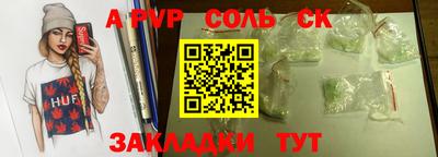 винт Пугачёв