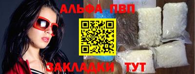 бутик Пушкино