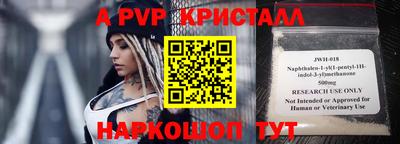 гидропоника Пыть-Ях