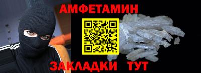 винт Пугачёв