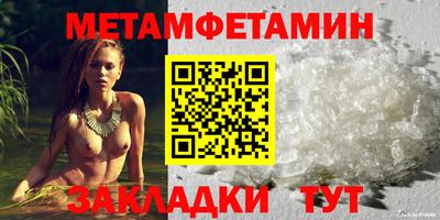 винт Пугачёв