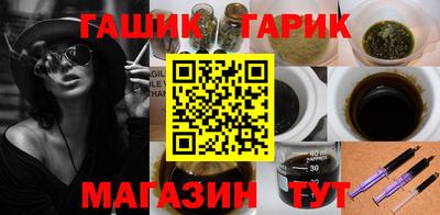 бутик Пушкино