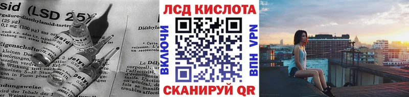 LSD-25 экстази кислота  купить закладку  Сызрань 