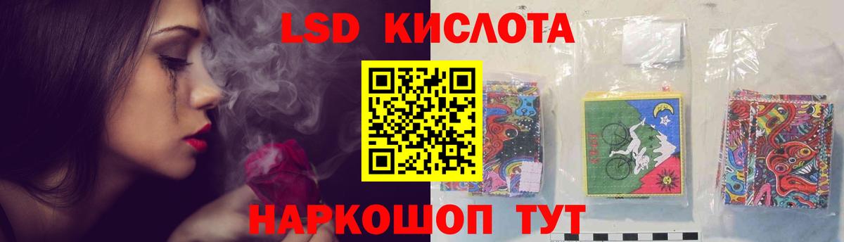 Лсд 25 экстази кислота Сызрань