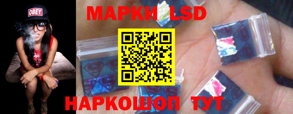 Сызрань  ЛСД экстази ecstasy  Вход с VPN  LSD-25 экстази кислота 