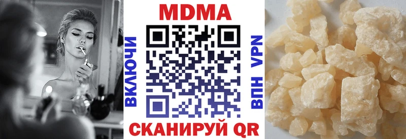 MDMA кристаллы закладки Сызрань