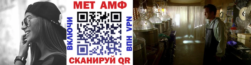 Первитин витя  Сызрань 