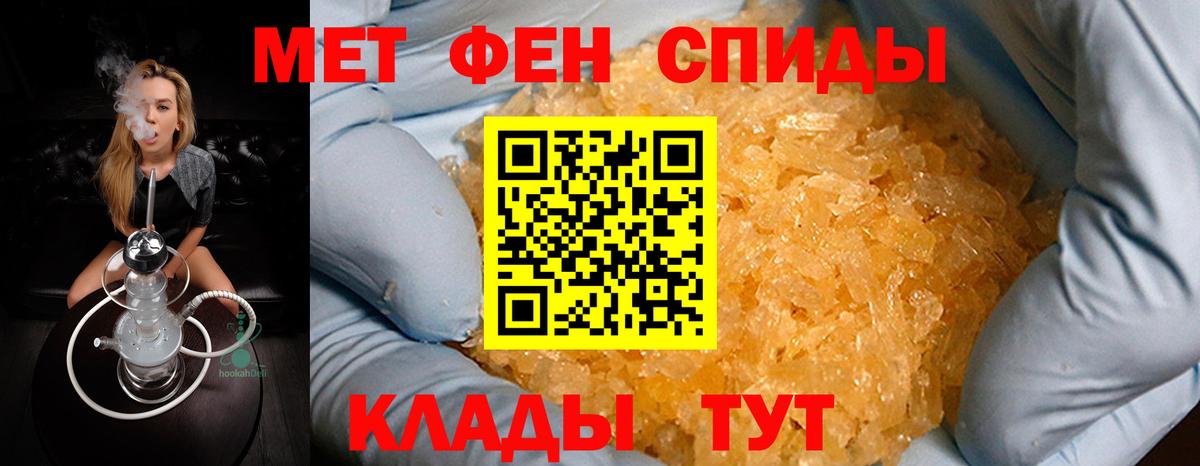 Метамфетамин Декстрометамфетамин 99.9% Сызрань